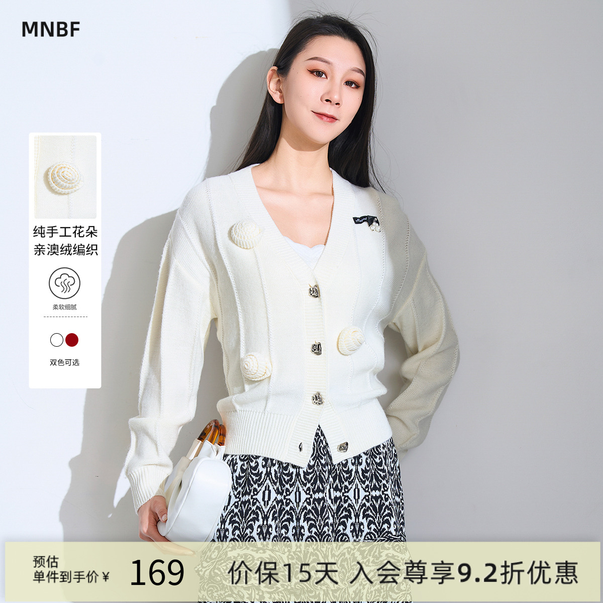 新年红色v领开衫毛衣女