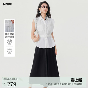 【省心套装】夏季简约百搭翻领收腰衬衫上衣半身裙两件套套装