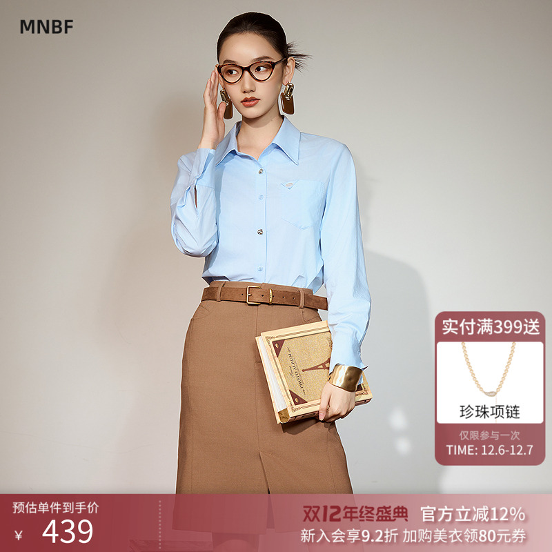 曼诺比菲商场同款2025秋季直筒翻领百搭长袖衬衫上衣女MGES135127