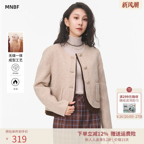 小香风圆领短款外套简约