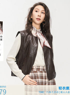 【皱感设计pu皮】春秋复古时尚圆领百搭无袖皮衣马甲上衣女