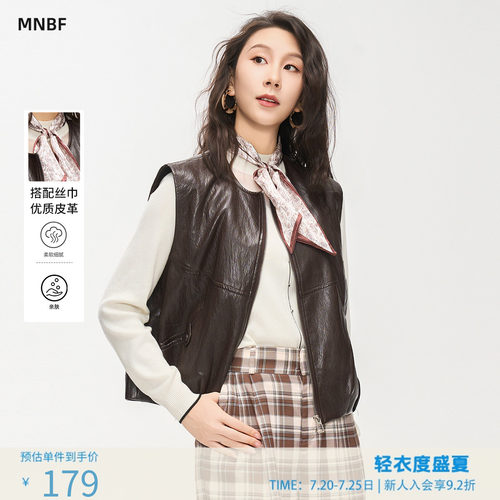 【皱感设计pu皮】春秋复古时尚圆领百搭无袖皮衣马甲上衣女