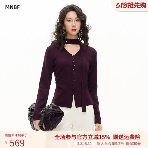 曼诺比菲商场同款2026春季v领修身套头时尚百搭毛衣衫MHCM111027