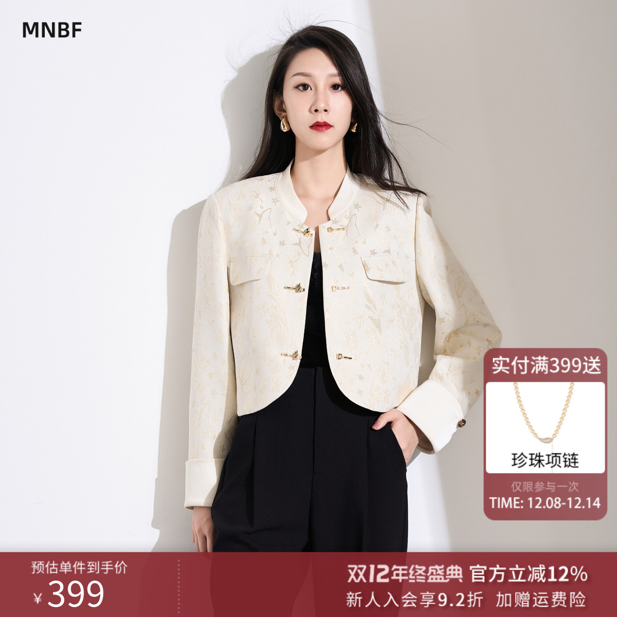 新中式盘扣立领短外套上衣女