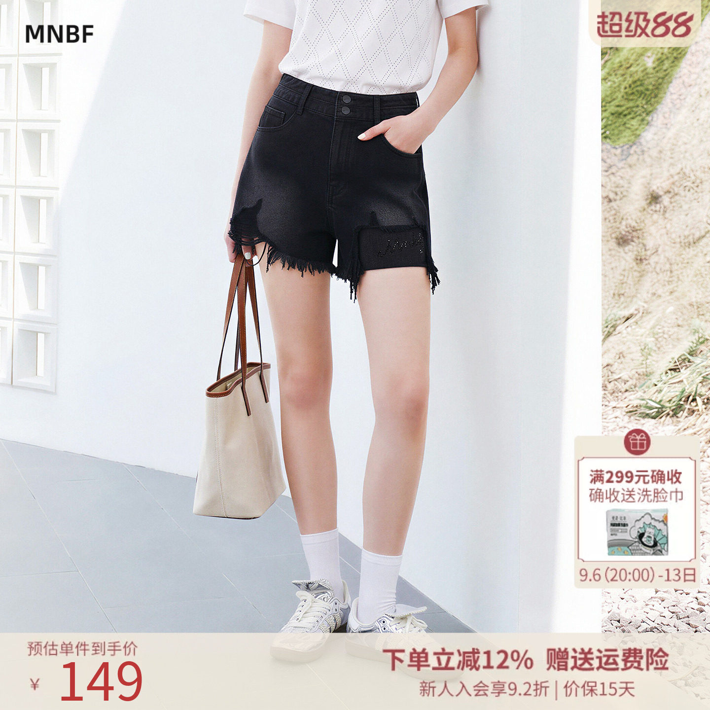 【商场同款】曼诺比菲夏季黑色牛仔短裤a字高腰显瘦热裤