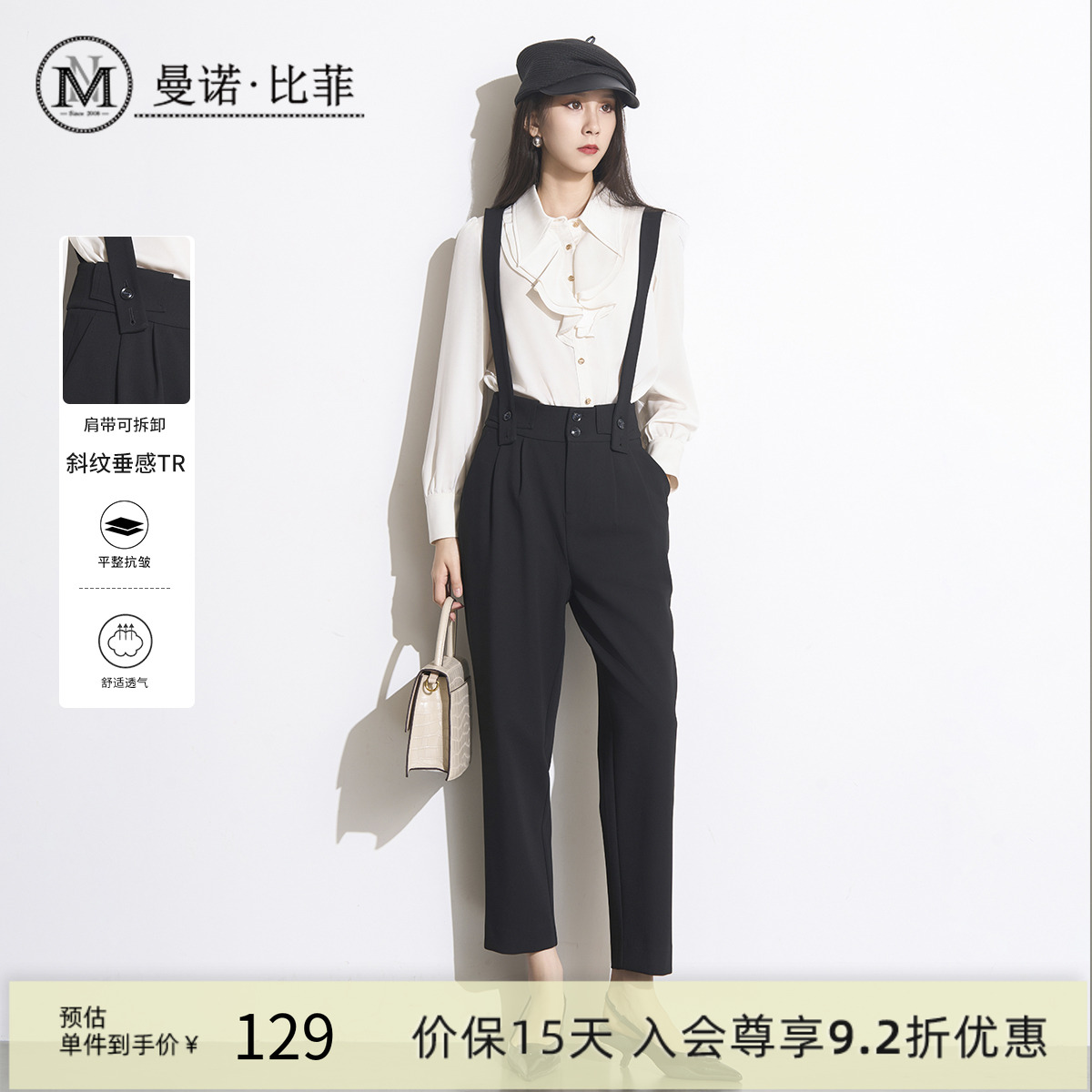 黑色直筒裤女百搭九分裤