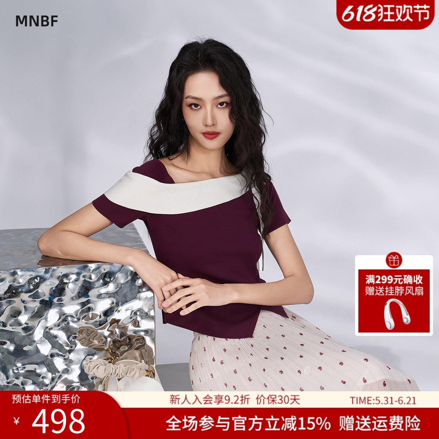 曼诺比菲商场同款2026夏季撞色拼接斜肩一字领毛衣修身MHCM123105