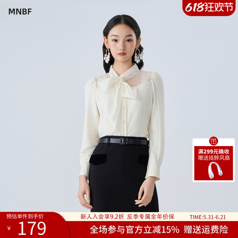 【反季价保】曼诺比菲冬季蝴蝶结飘带衬衫女拼接网纱上衣