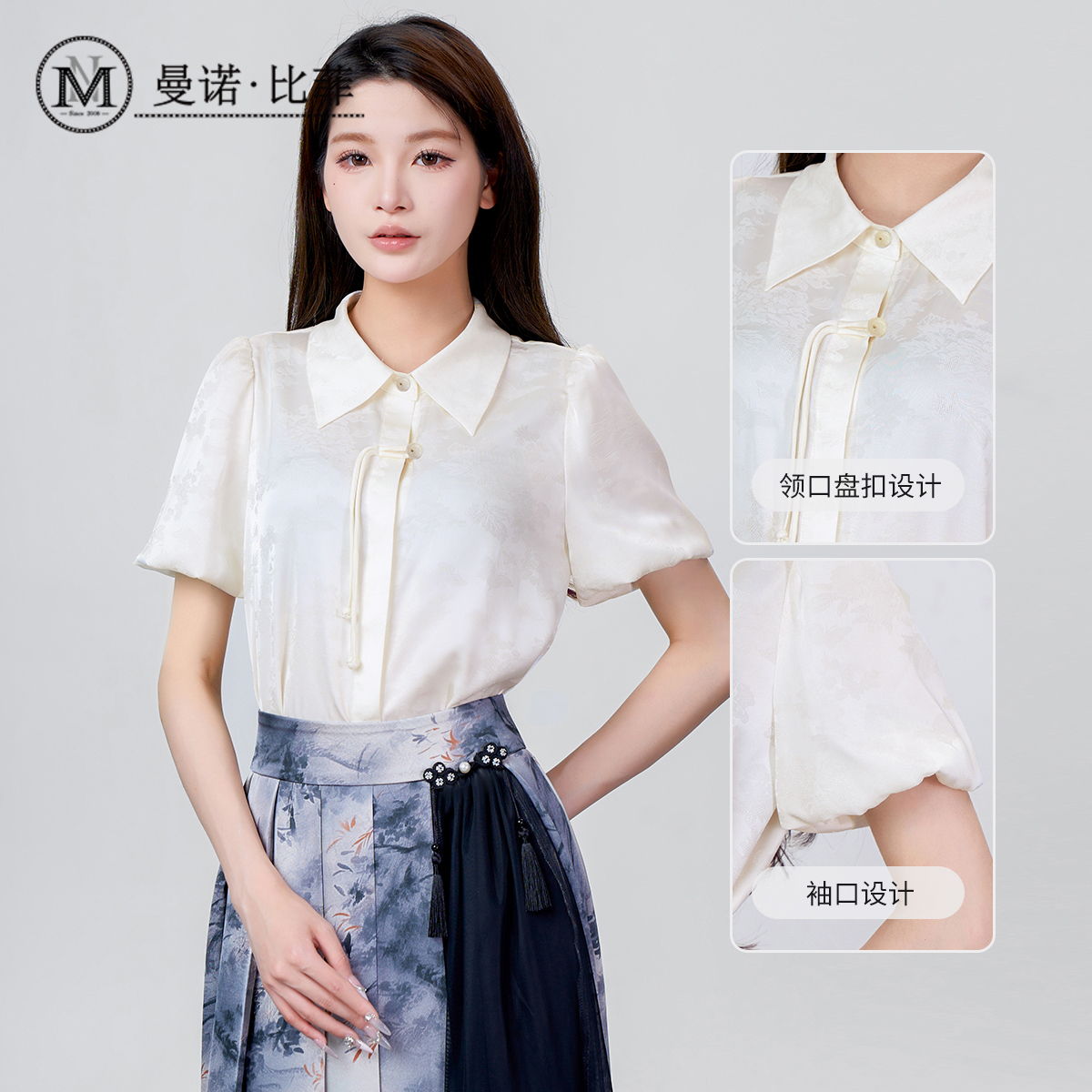 新中式盘扣翻领泡泡袖短袖衬衫