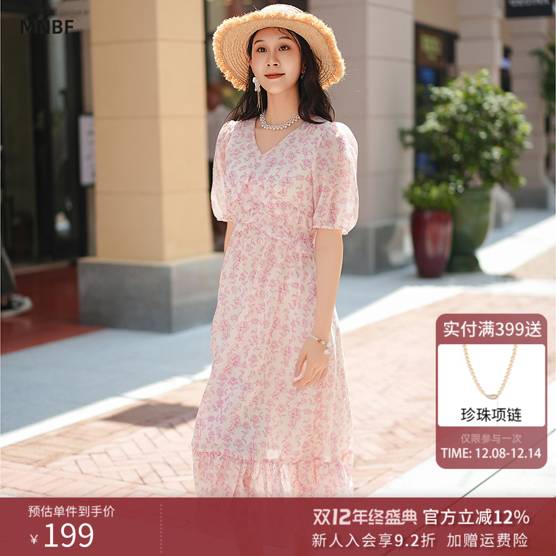 【温柔甜美】曼诺比菲春秋温柔风甜美粉色碎花连衣裙