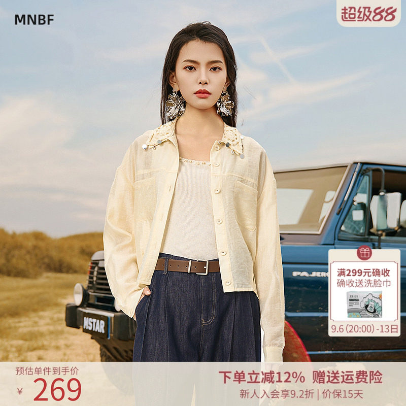 曼诺比菲商场同款秋季时尚宽松蕾丝翻领花边衬衣女EGES132151图片