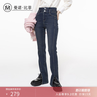 加绒高腰小脚裤 曼诺比菲冬季 开叉微喇牛仔裤 商场同款