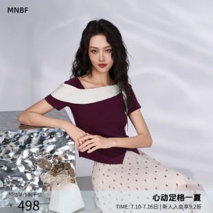曼诺比菲商场同款2026夏季撞色拼接斜肩一字领毛衣修身MHCM123105