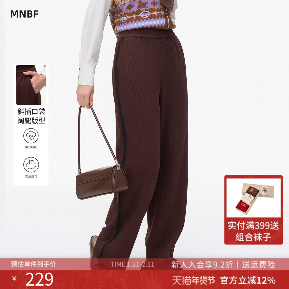 【商场同款】曼诺比菲秋季高腰直筒阔腿休闲裤长裤女,女装/女士精品,休闲裤,淘宝优惠券,粉丝福利购,淘宝优惠卷