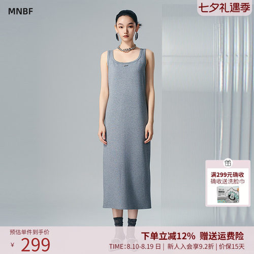 曼诺比菲商场同款春秋收腰无袖方领背心针织连衣裙SGML133079
