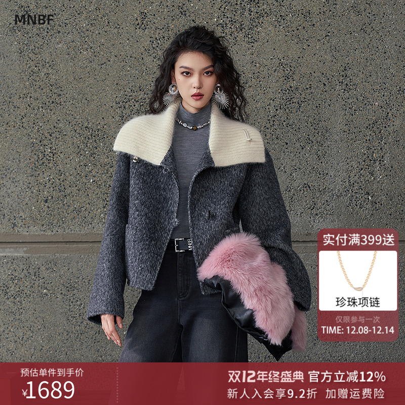 曼诺比菲商场同款2025冬季毛织领拼接双面呢外套短款女MGEG144156
