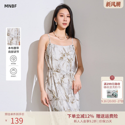 【商场同款】曼诺比菲秋季印花艺术水墨度假吊带连衣裙