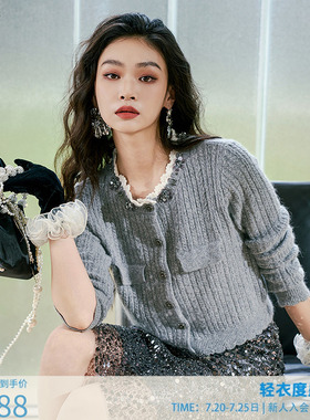 曼诺比菲商场同款2026春宽松修身百搭撞色钉珠开衫毛衣SHBM111012