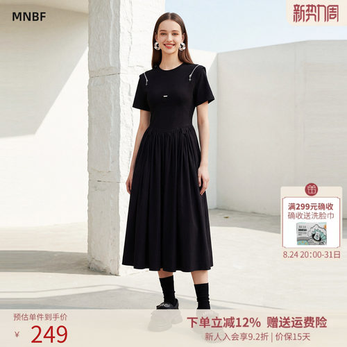 拼接短袖T恤连衣裙女收腰a字裙