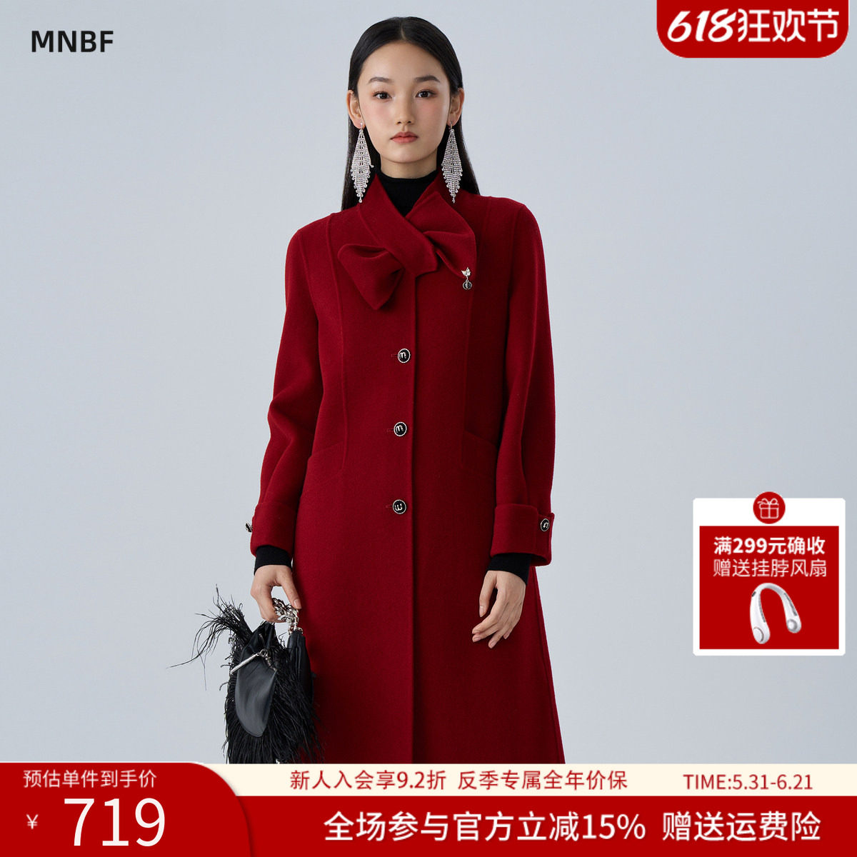 【反季价保】曼诺比菲冬季直筒长款双面呢外套大衣女