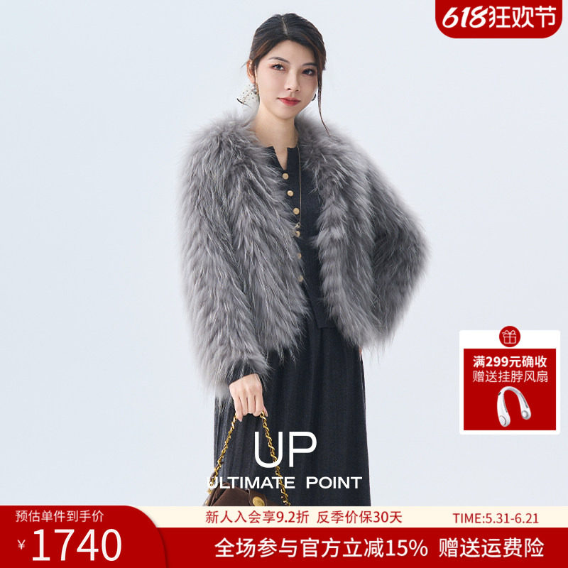 【UP商场同款】冬季貉子毛短款高腰双面编织v领皮草外套女保暖