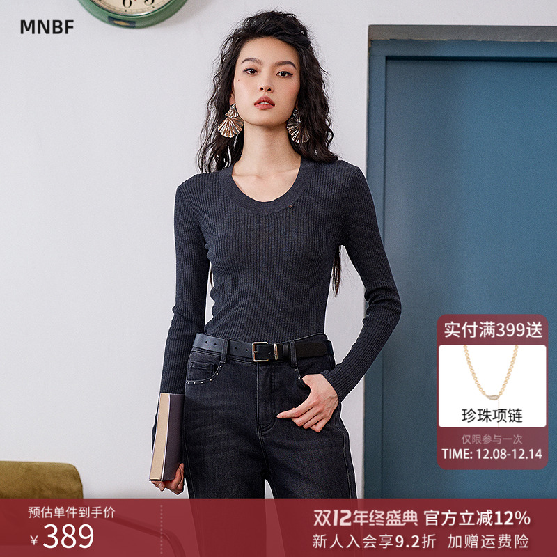 曼诺比菲商场同款2025冬季修身针织打底内搭套头毛衣女MGCM141011