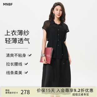 优雅气质收腰显瘦薄纱连衣裙两件套 曼诺比菲2025夏季 OL套装