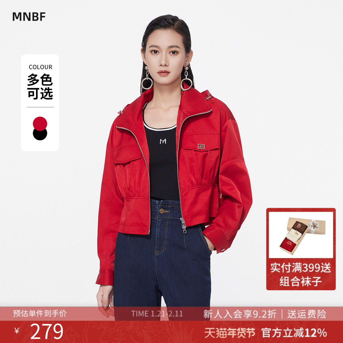 【商场同款】曼诺比菲春秋小个子休闲风短款外套上衣女,女装/女士精品,短外套,淘宝优惠券,粉丝福利购,淘宝优惠卷