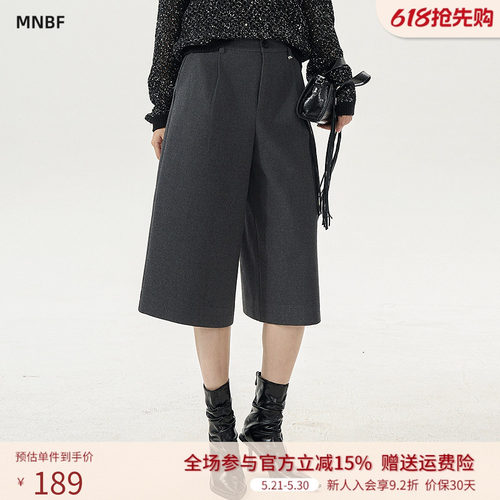 曼诺比菲商场同款春秋直筒百搭阔腿七分中裤休闲裤
