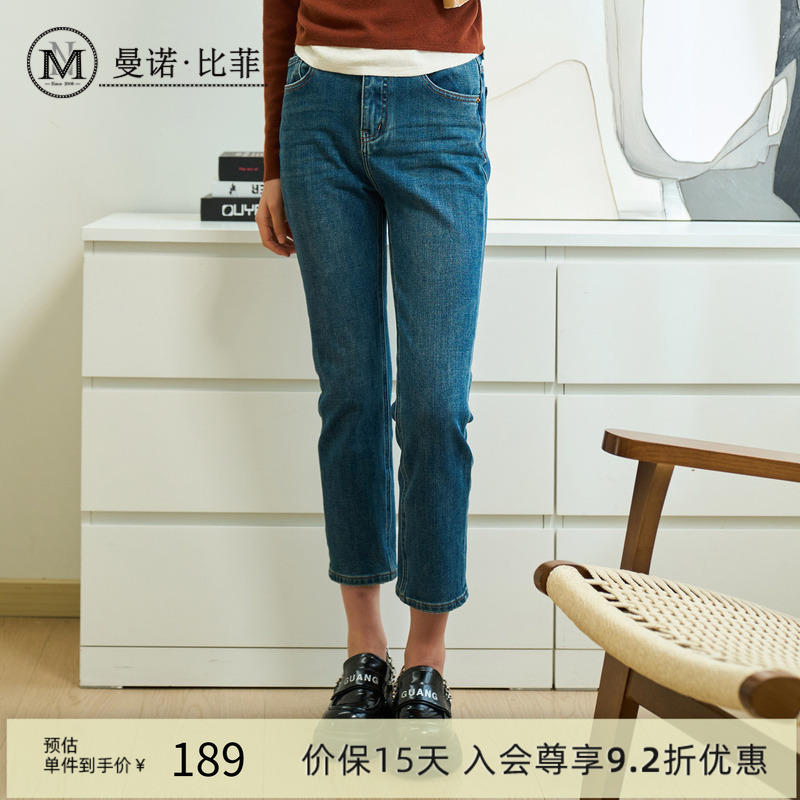 高腰休闲显瘦直筒九分牛仔裤女