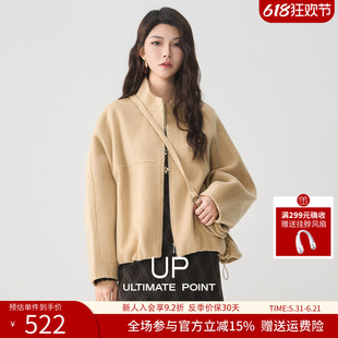 【UP商场同款】冬季通勤简约立领全羊毛双面呢外套短款上衣女