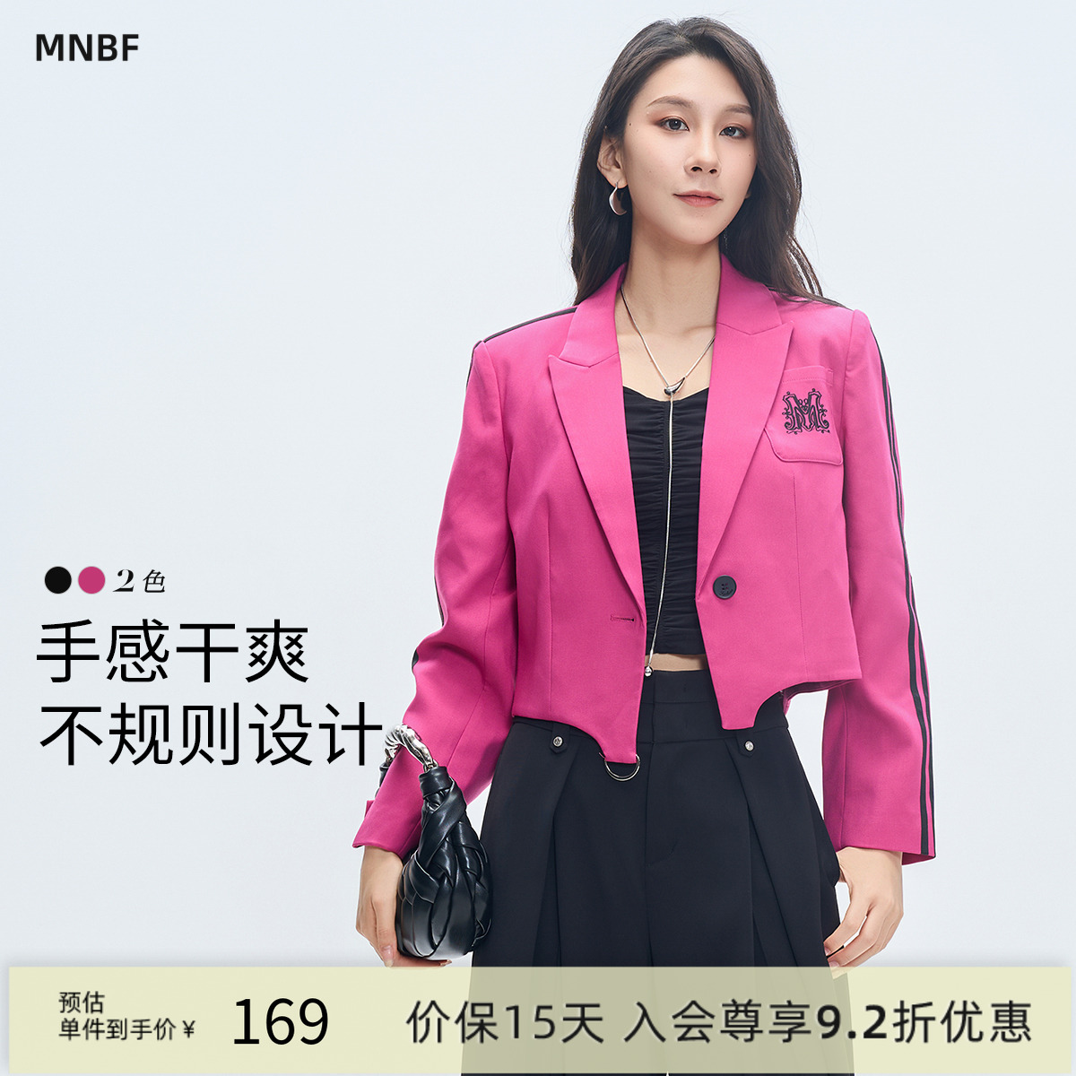 【商场同款】曼诺比菲春秋季小个子黑色西装外套女短款