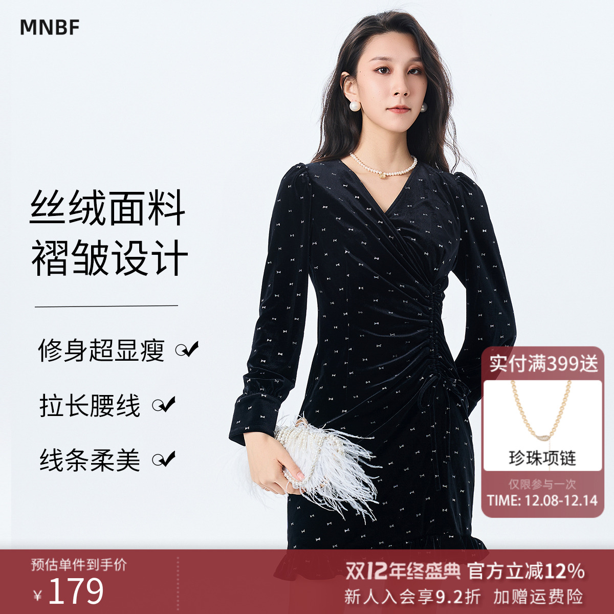 赫本风v领长袖连衣裙女