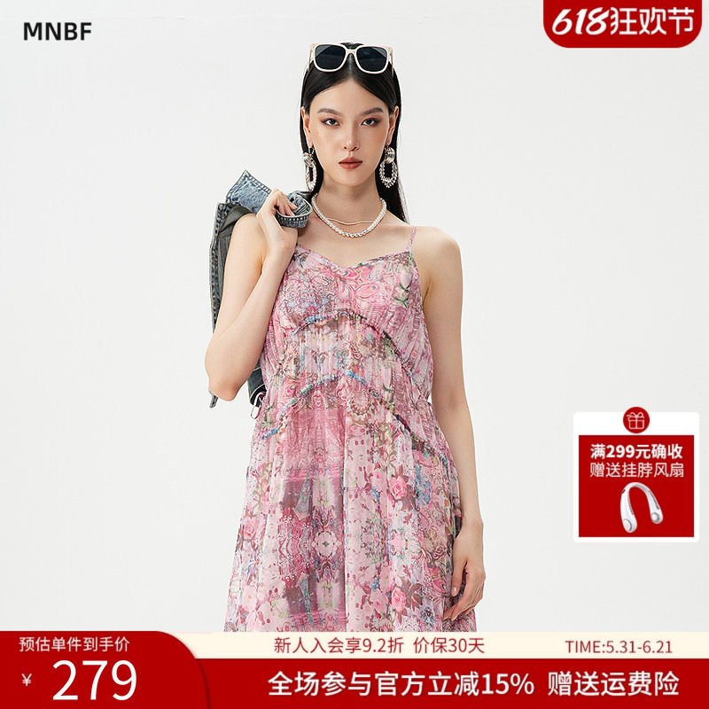 曼诺比菲商场同款春秋优雅气质v领碎花吊带连衣裙