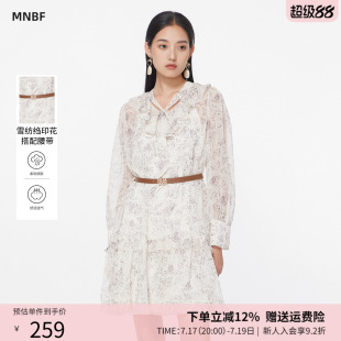 【商场同款】曼诺比菲春秋法式茶歇雪纺碎花连衣裙两件套女