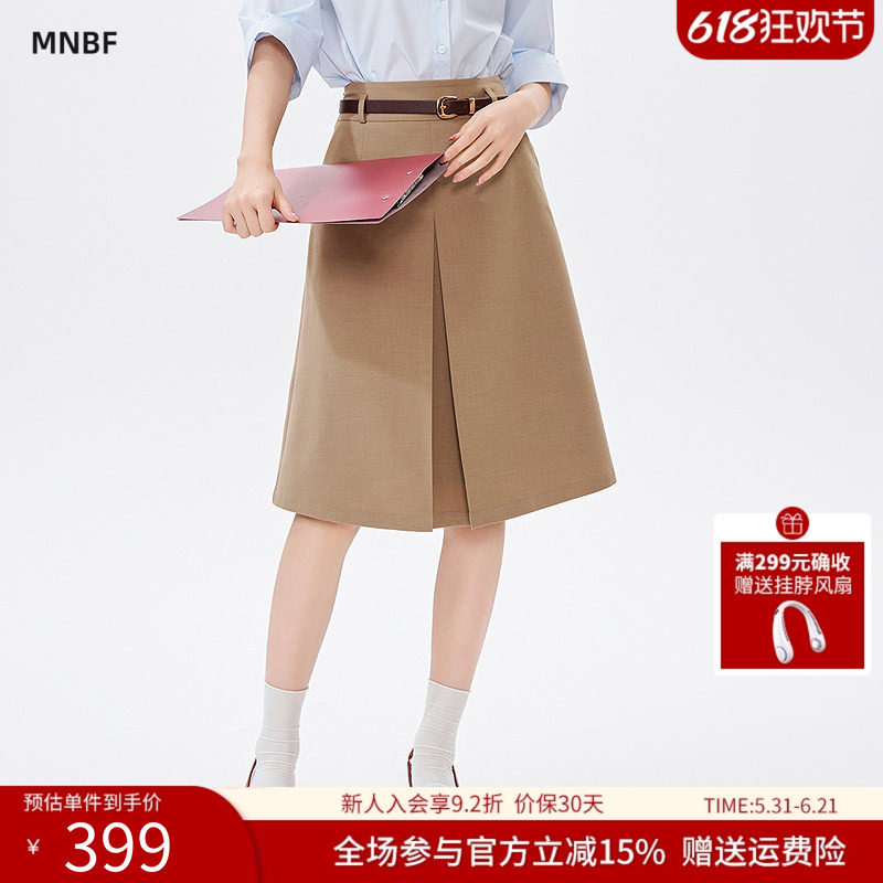 曼诺比菲商场同款夏季a字高腰直筒中长款半截裙女MGEQ122039