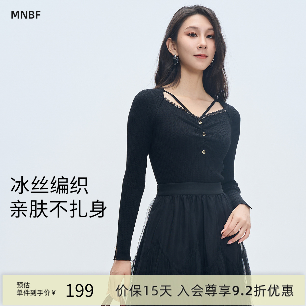 【商场同款】曼诺比菲春秋设计感黑色针织毛衣上衣女