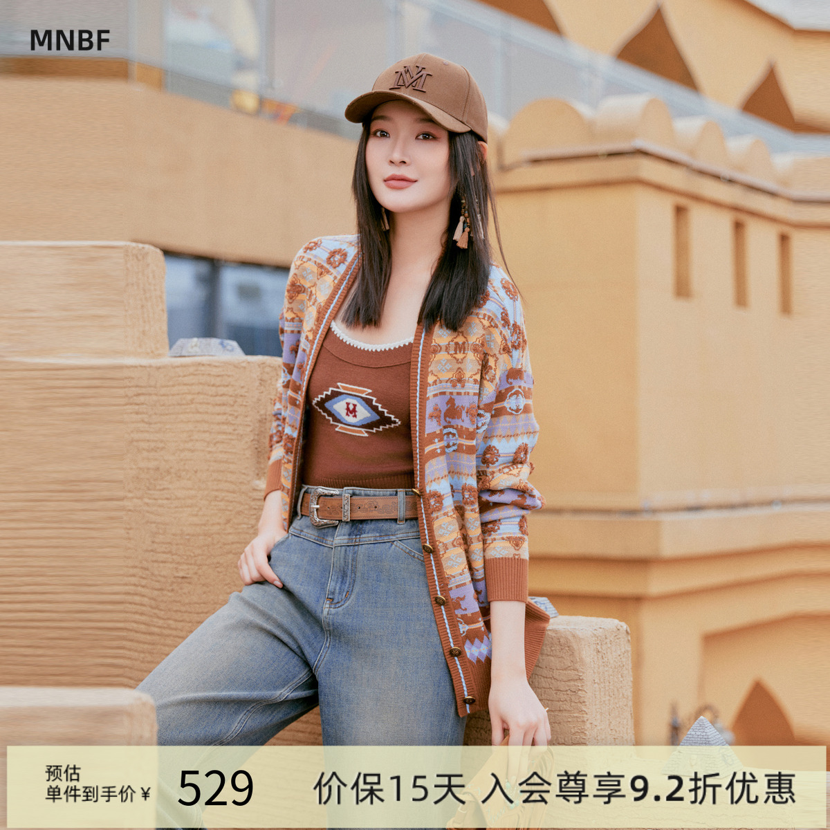 复古花纹针织毛衣开衫外套