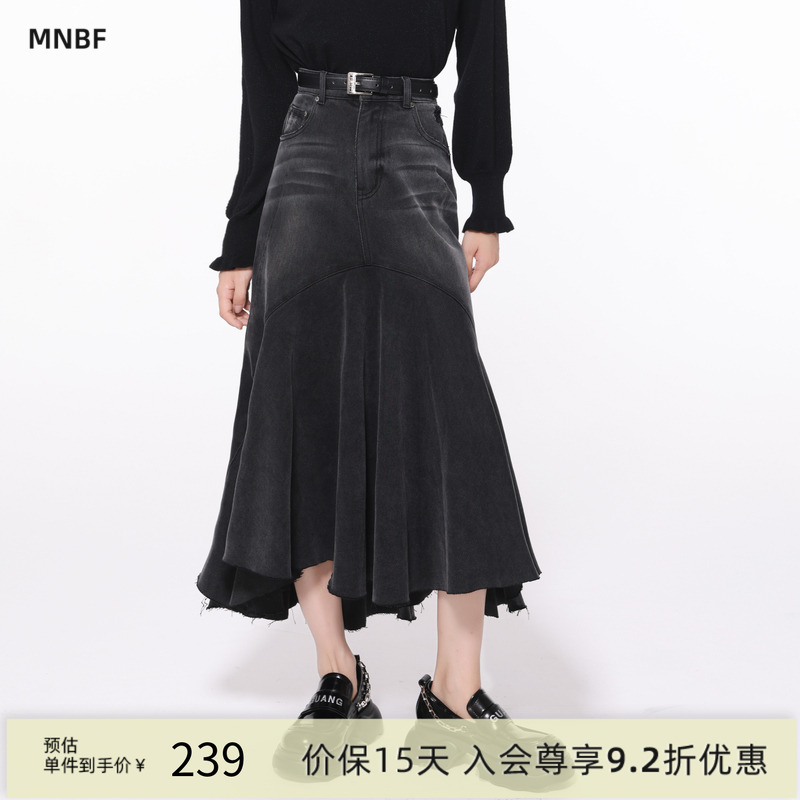 【商场同款】曼诺比菲春秋高腰显瘦牛仔半身裙鱼尾裙女