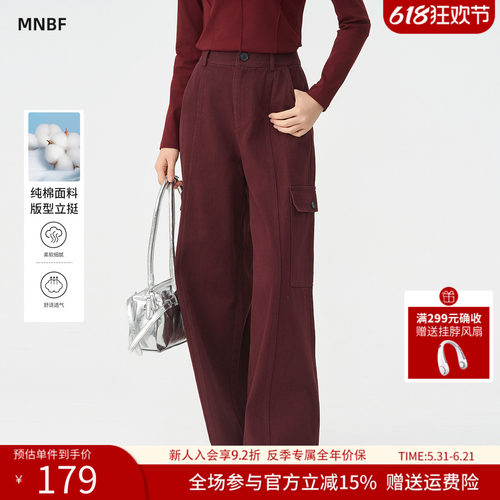 【反季专属】曼诺比菲冬季高腰百搭休闲阔腿工装裤长裤