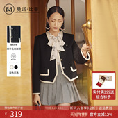 商场同款 曼诺比菲秋季 法式 小香风短款 v领外套