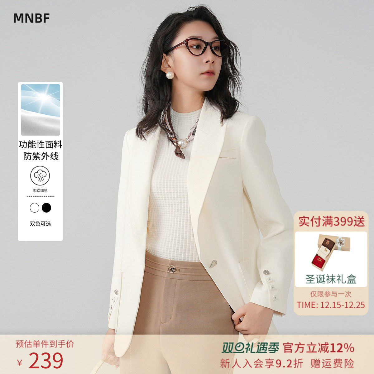 【商场同款】曼诺比菲春职场优雅气质西装领长袖外套小西服