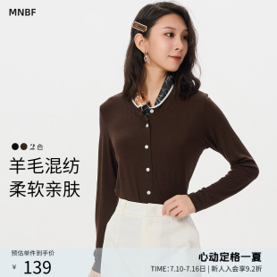 【假开衫】曼诺比菲秋季修身圆领拼色内搭打底长袖针织衫女