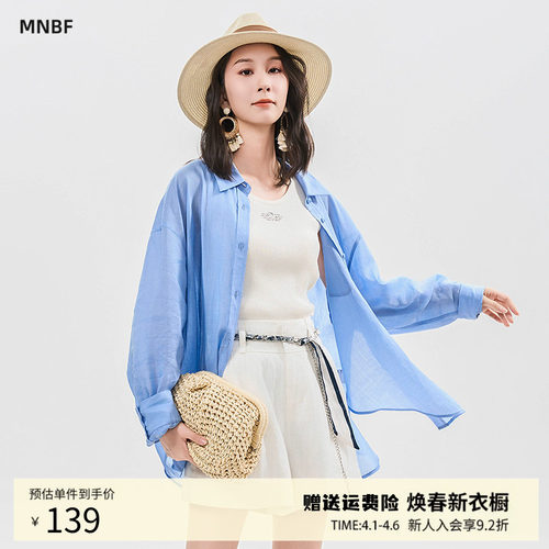 曼诺比菲商场同款春秋简约风直筒翻领开衫长袖衬衫MGES171011