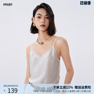 曼诺比菲商场同款夏季吊带小背心内搭无袖上衣百搭薄款MGAS121009