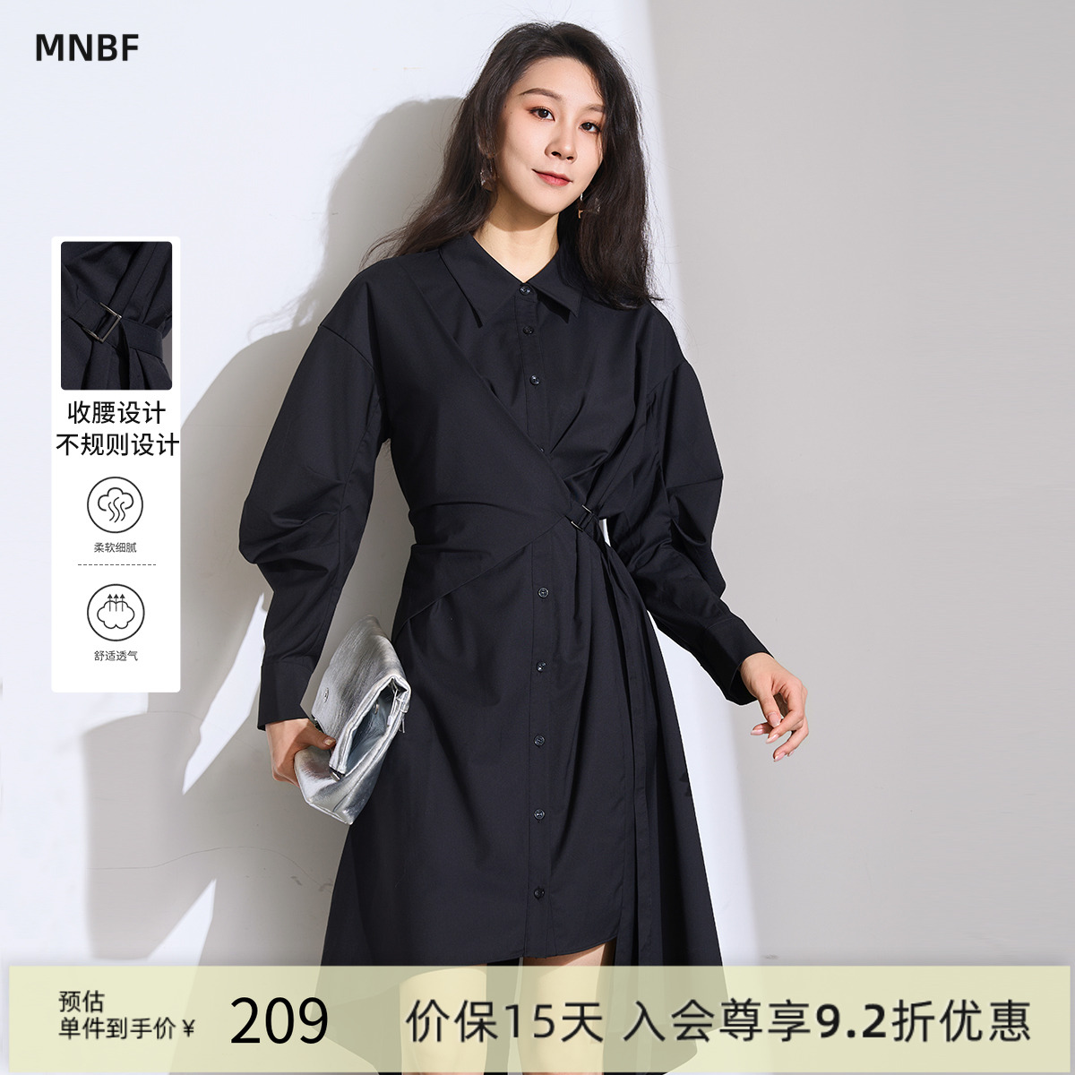 【商场同款】曼诺比菲秋季黑色不规则设计连衣裙中长款