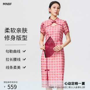 曼诺比菲商场同款夏季复古改良旗袍领新中式连衣裙MGBL151026