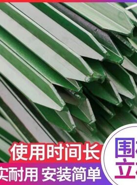 围栏立柱杆三角铁Y型护栏铁丝网实心圆钢管柱子支撑杆葡萄爬藤架