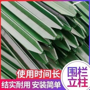 围栏立柱杆三角铁Y型护栏铁丝网实心圆钢管柱子支撑杆葡萄爬藤架