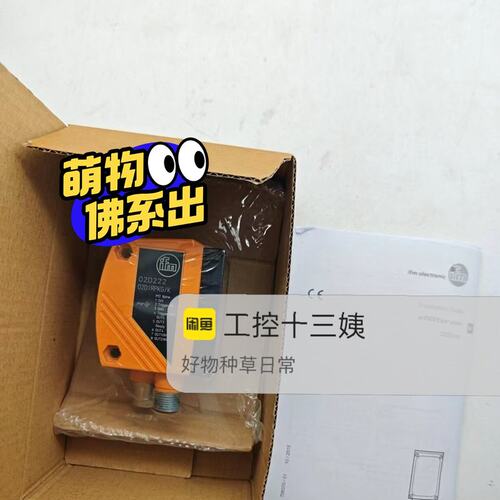 议价ifm易福门02D222 O2D1RPKG/K压力传感器，原